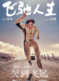 在线日韩电影